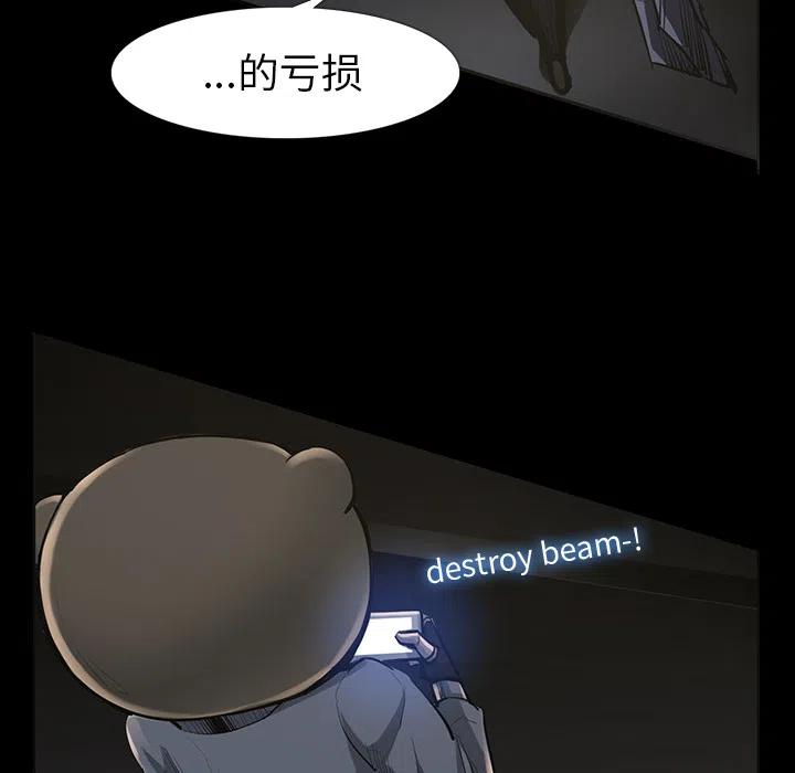 3438