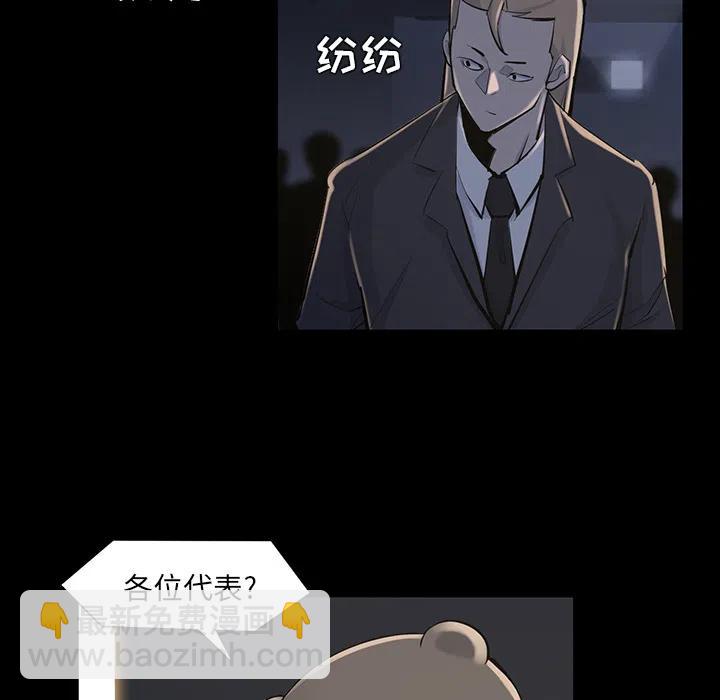 3473