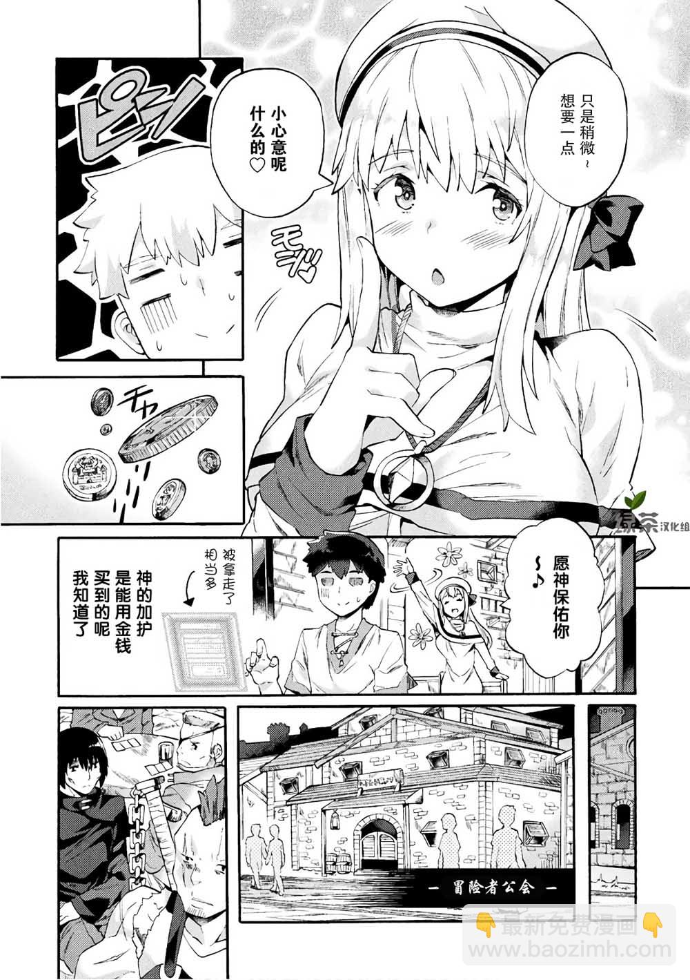 第02话6