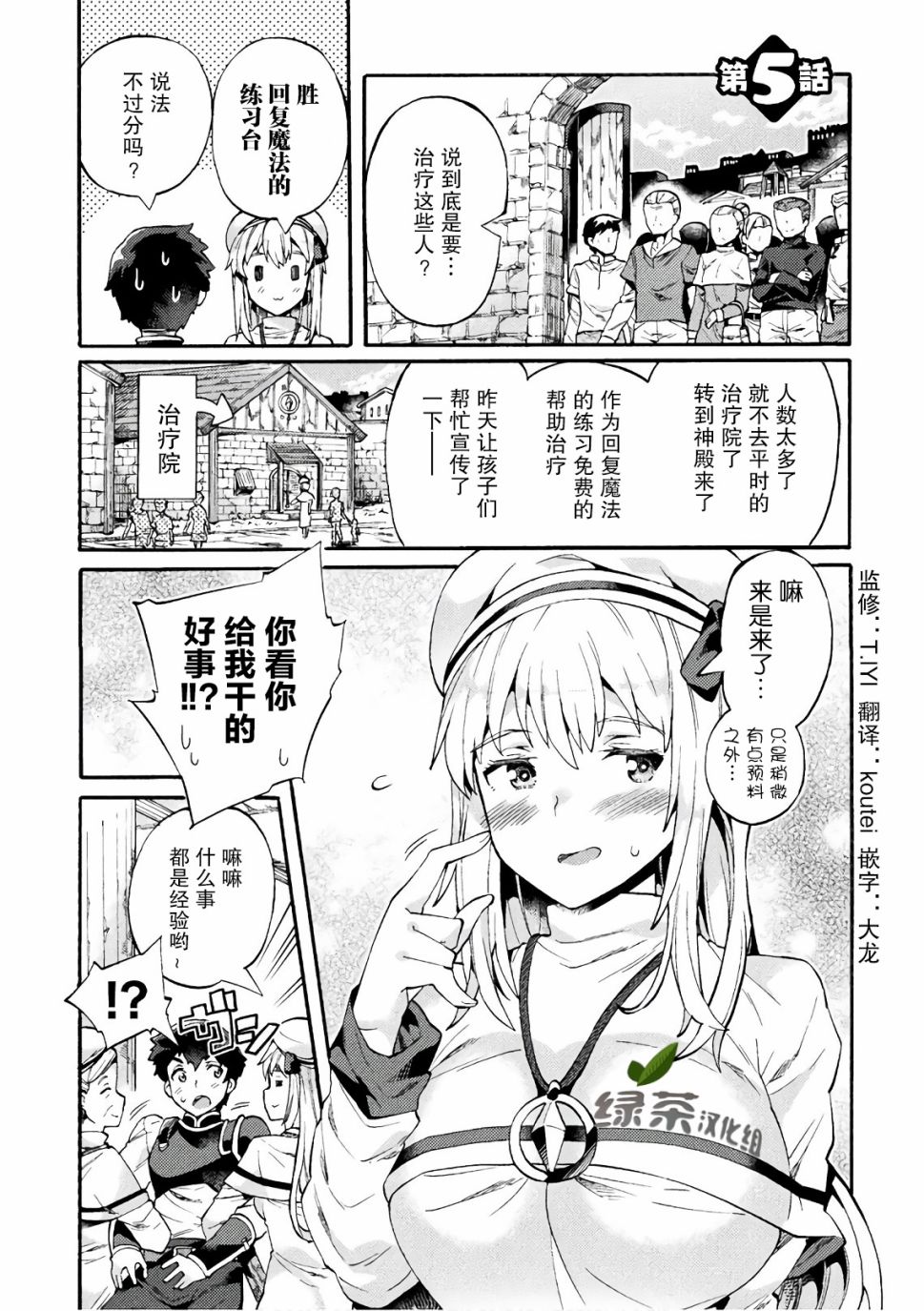 第05话0