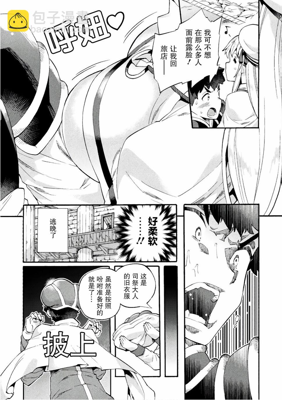 第05话1