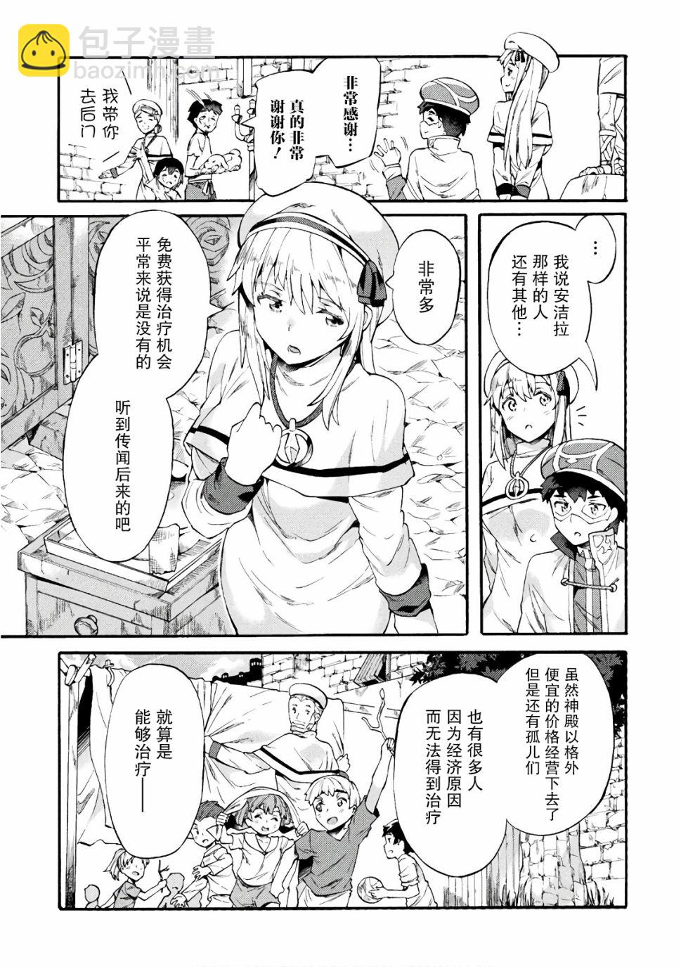 第05话10
