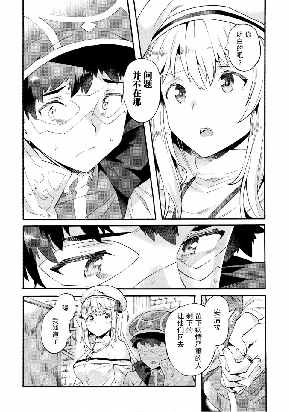 第05话11