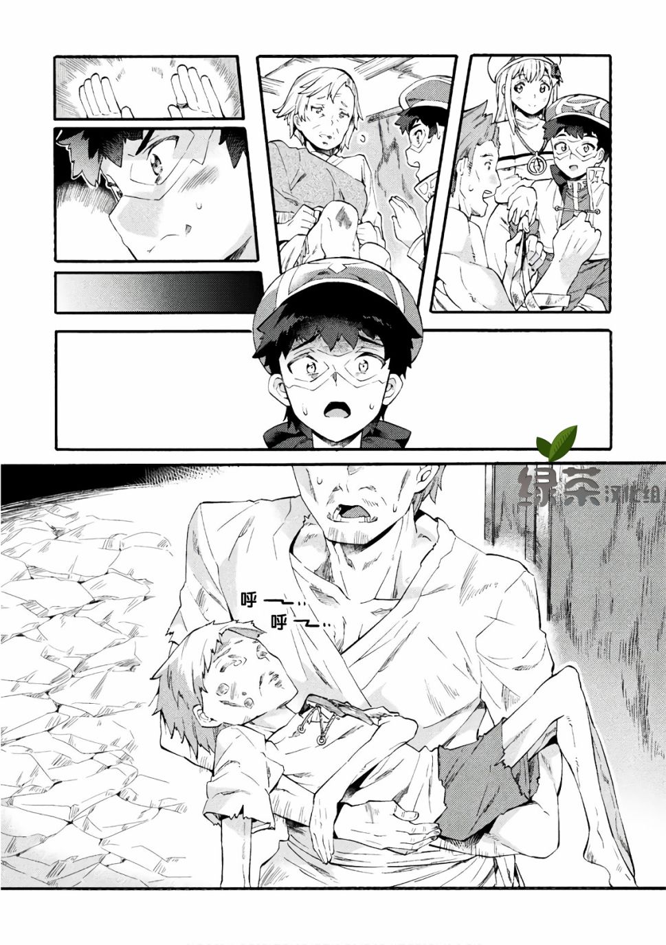 第05话12