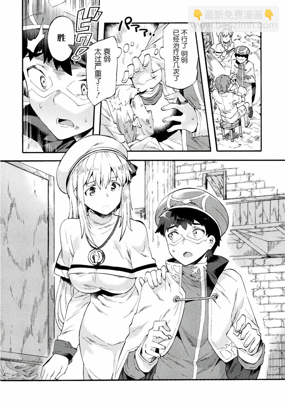 第05话13