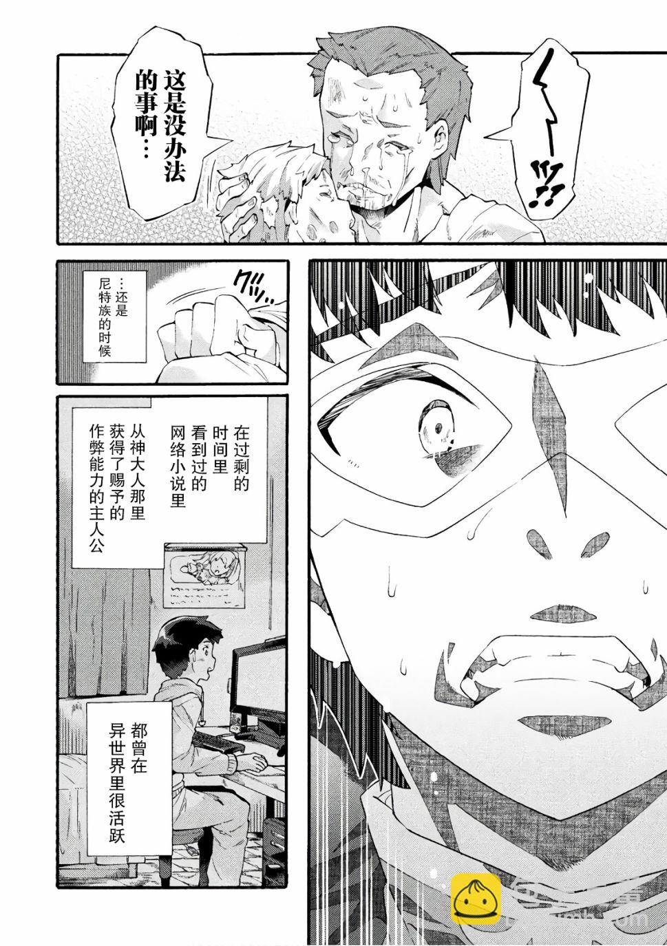 第05话15