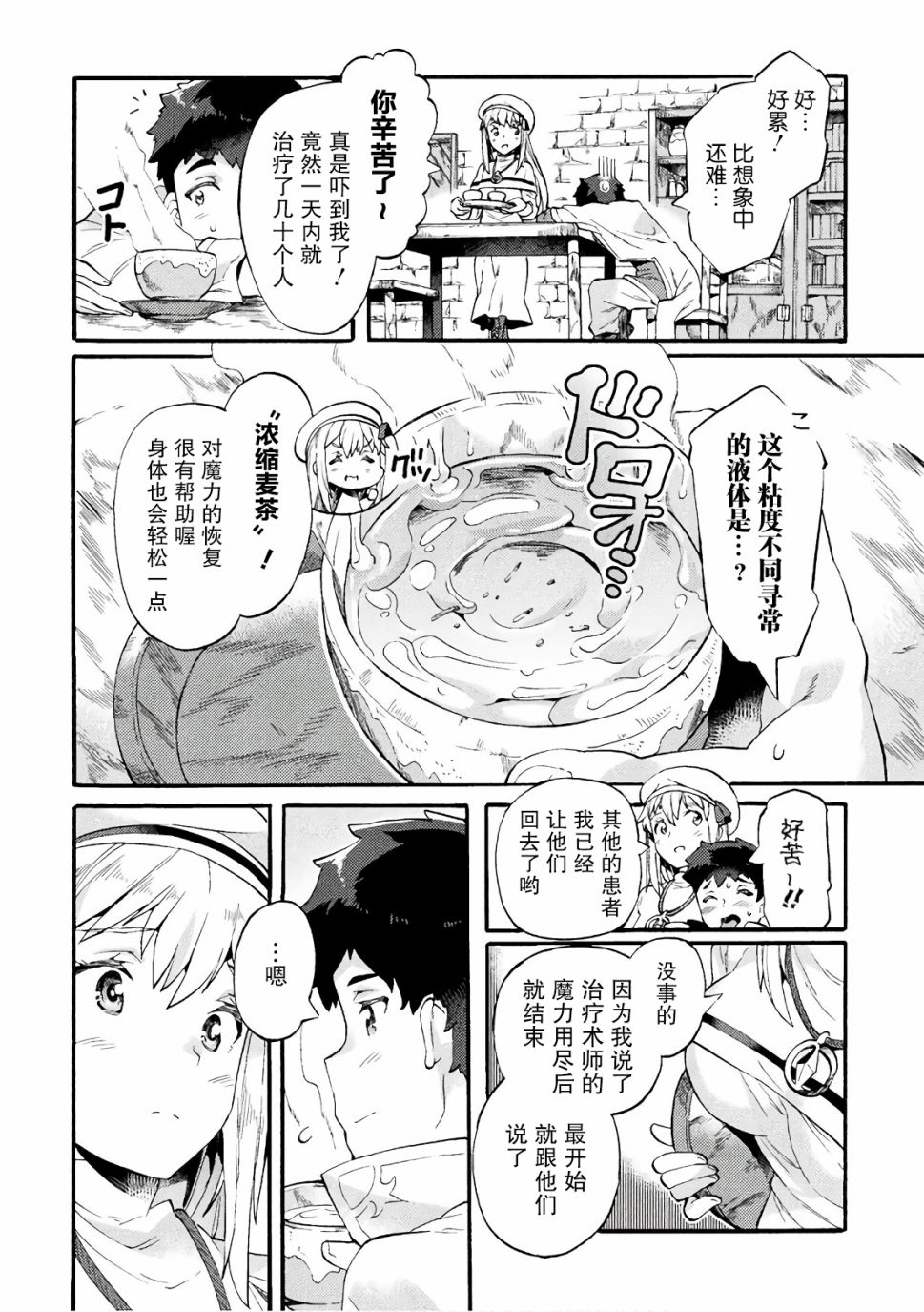 第05话17