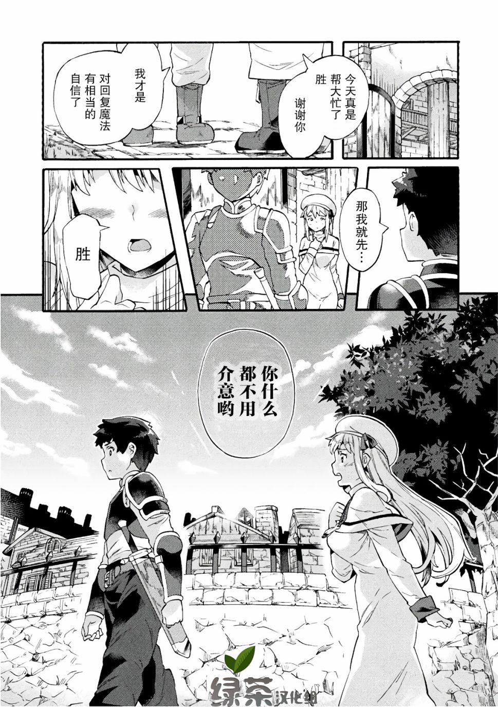 第05话18