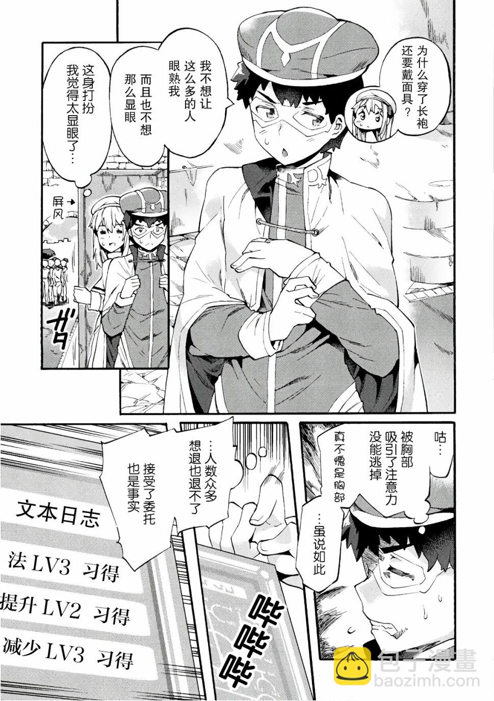 第05话2