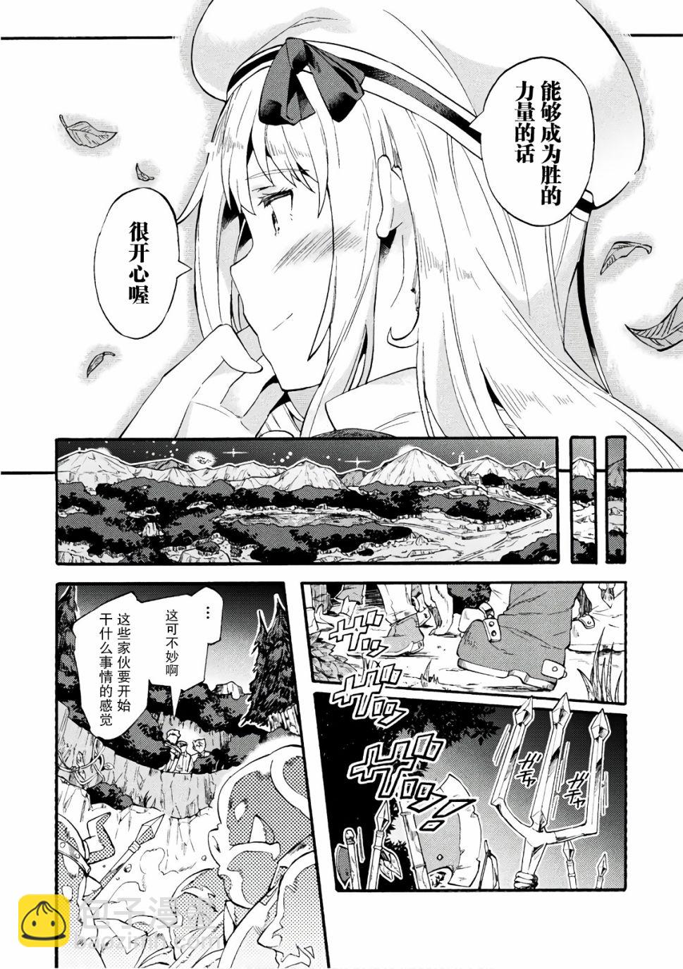 第05话22