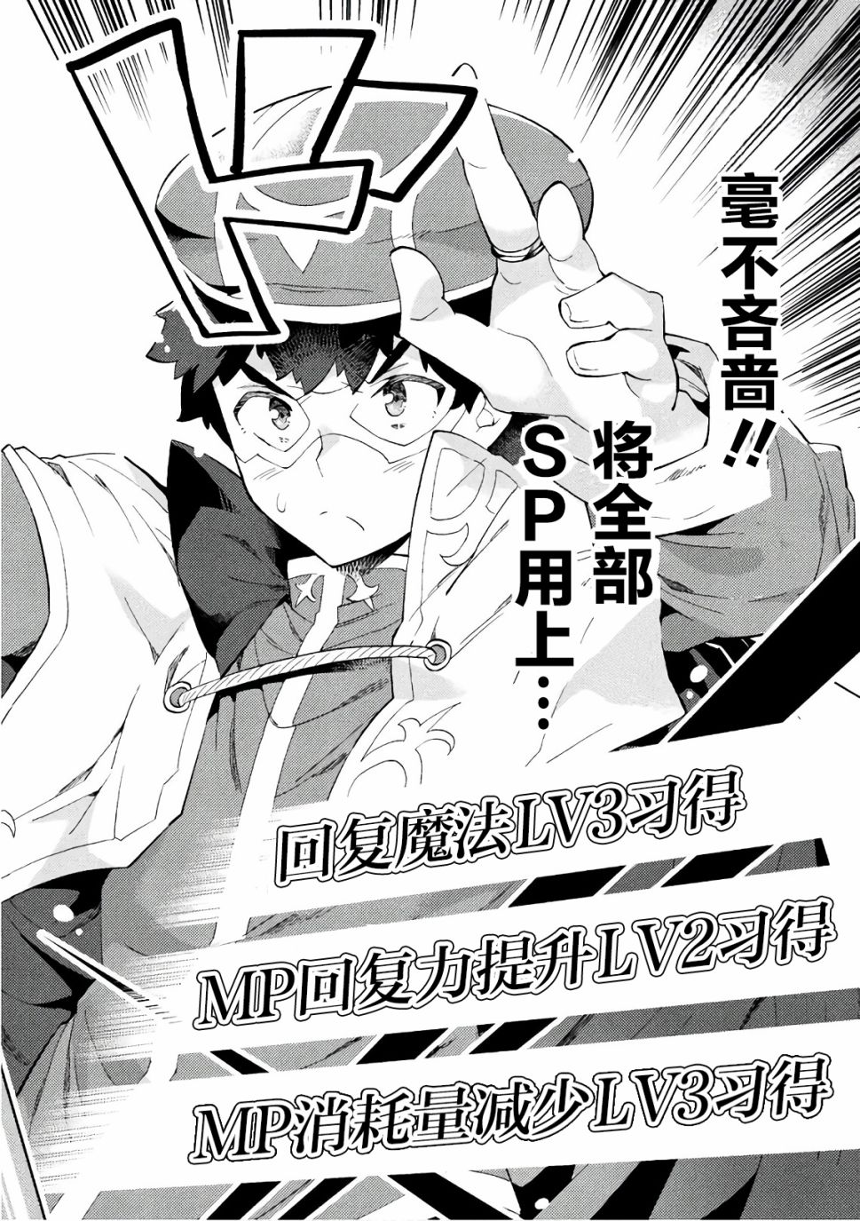 第05话3