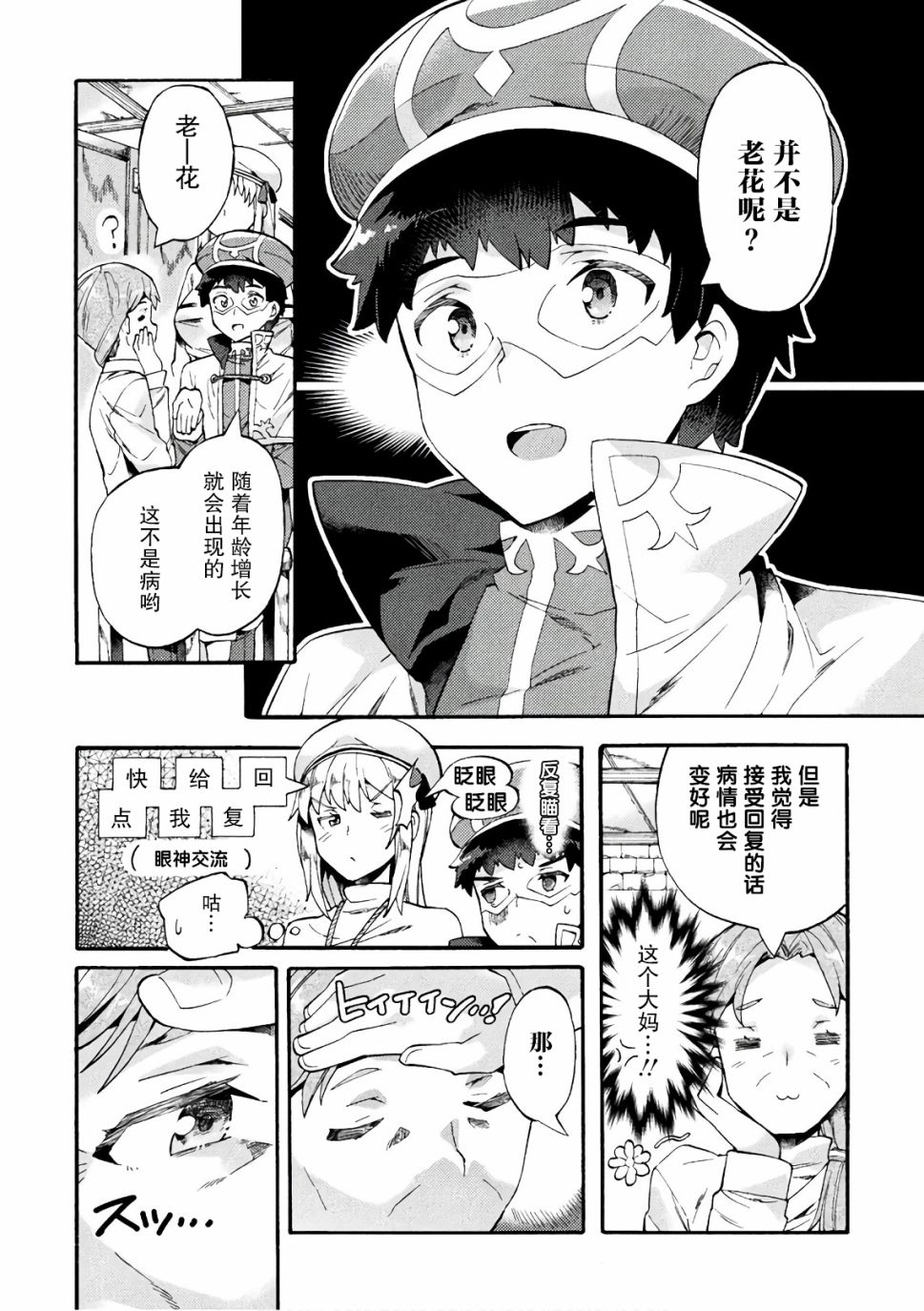 第05话5