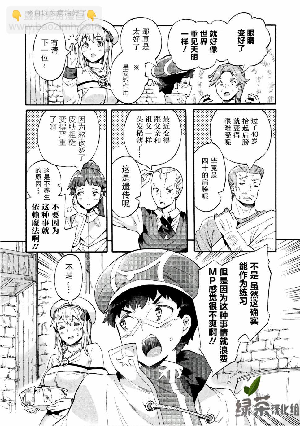 第05话6
