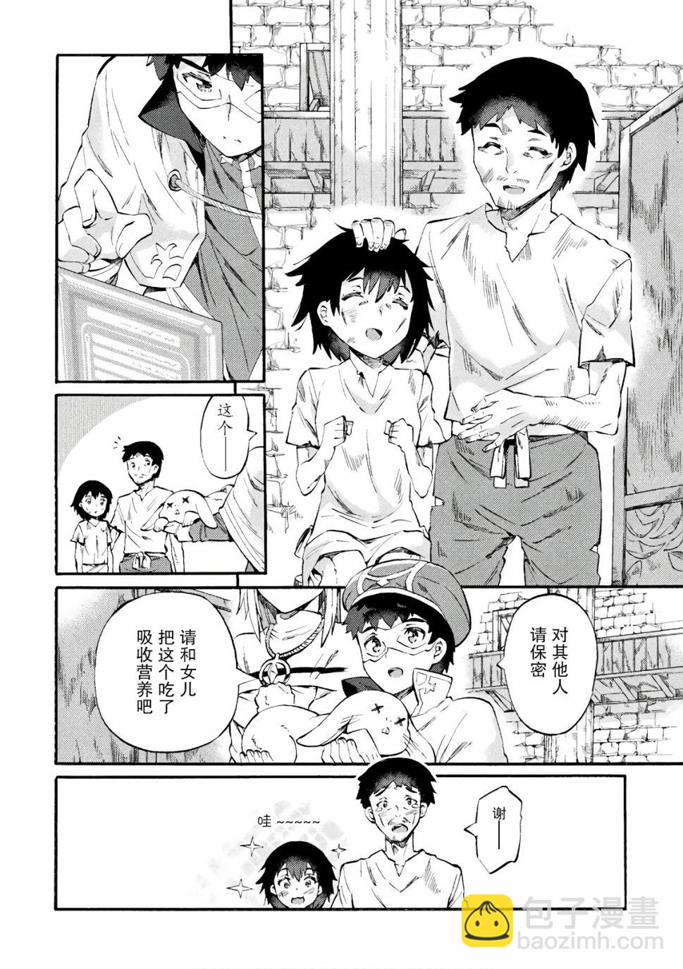 第05话9