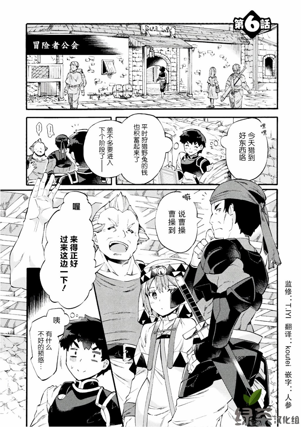 第06话0