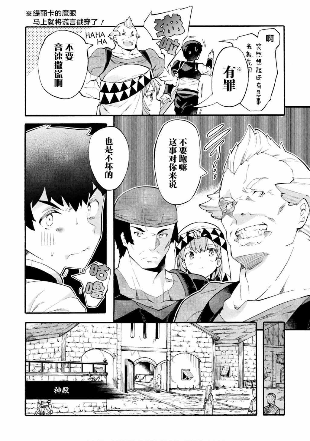 第06话1