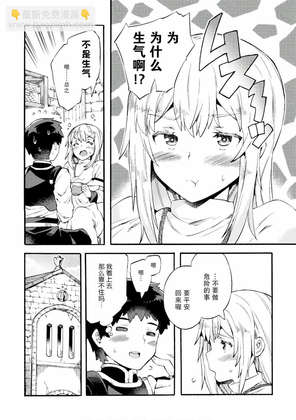 第06话13