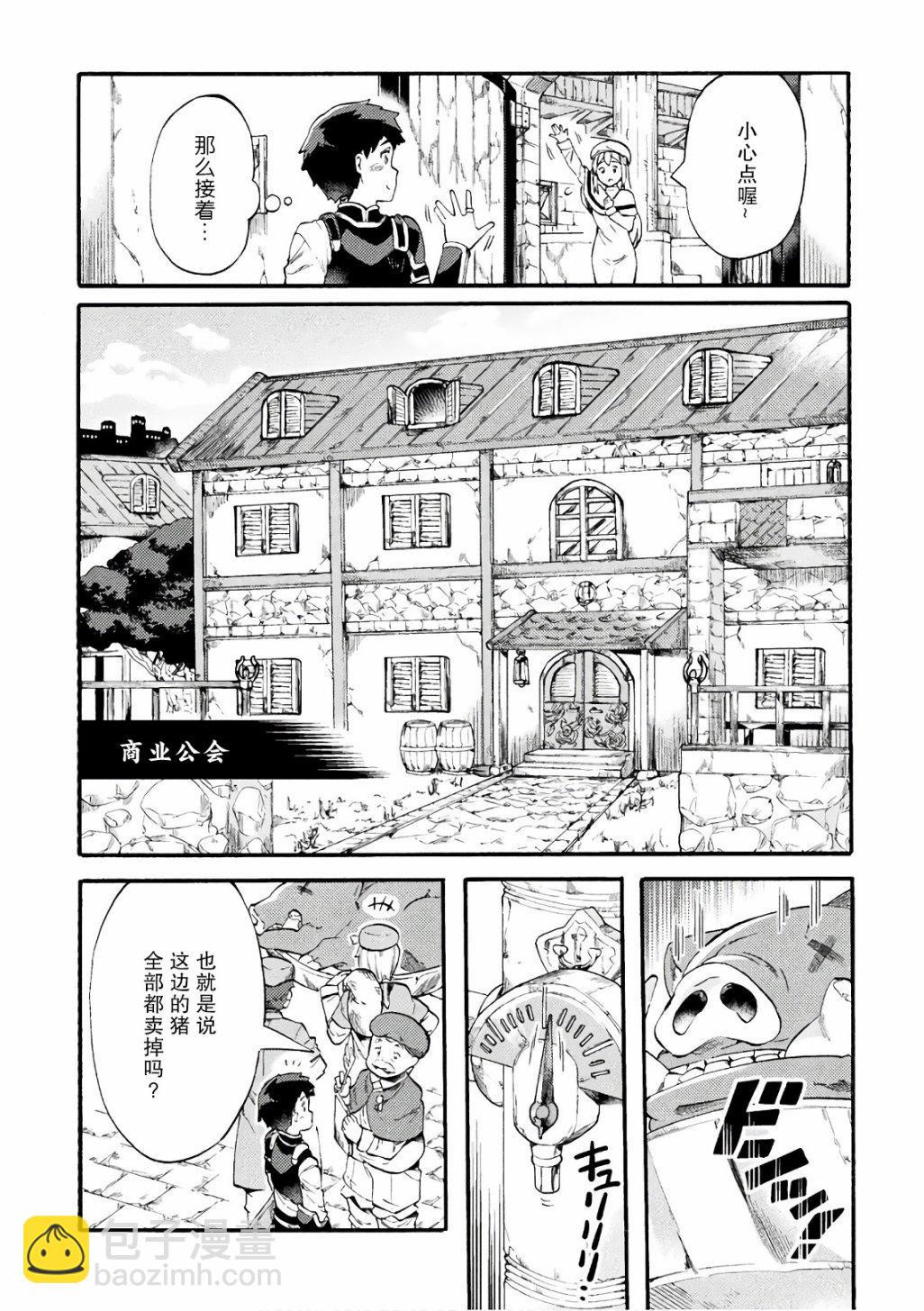 第06话14