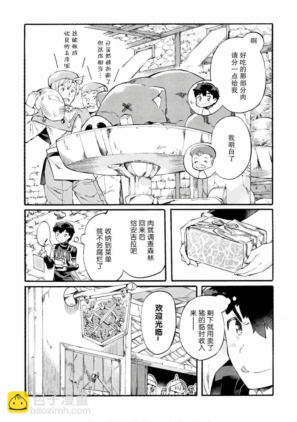 第06话15