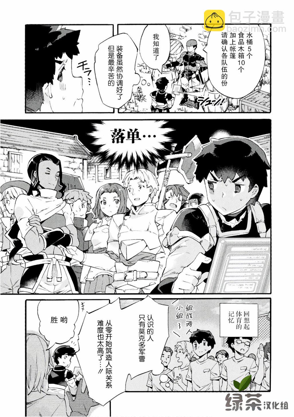 第06话18