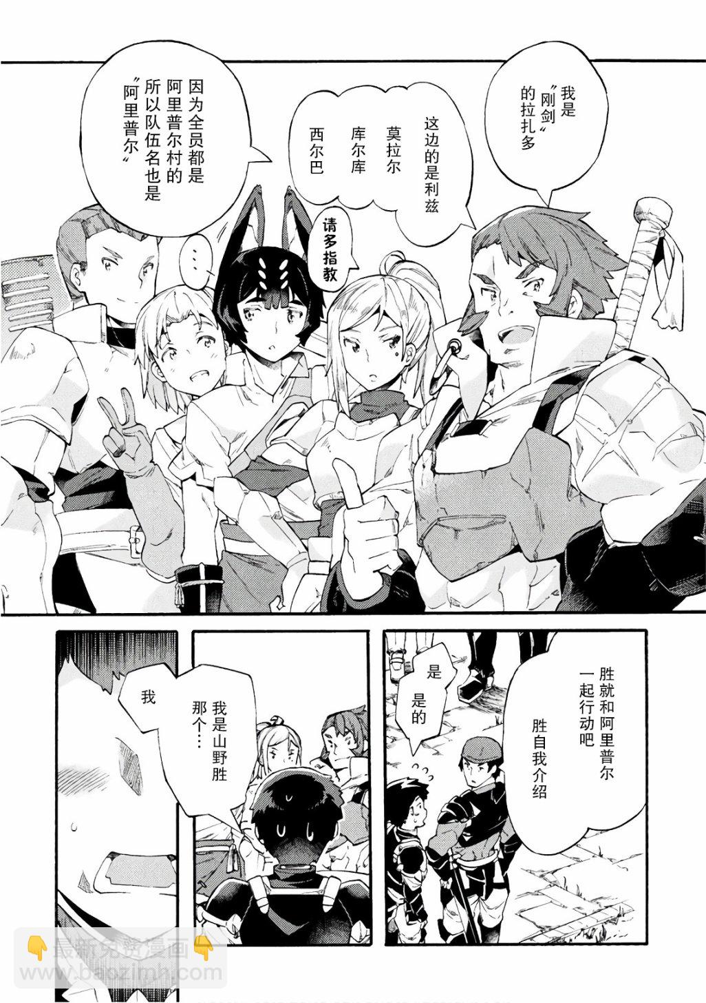 第06话20
