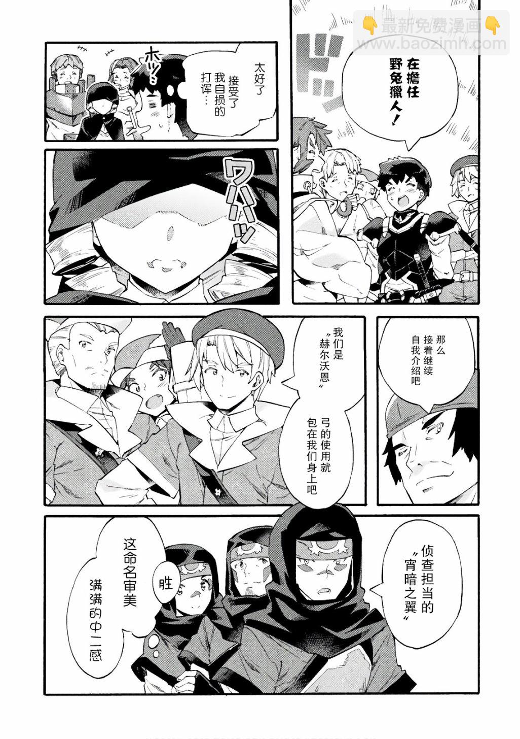 第06话21
