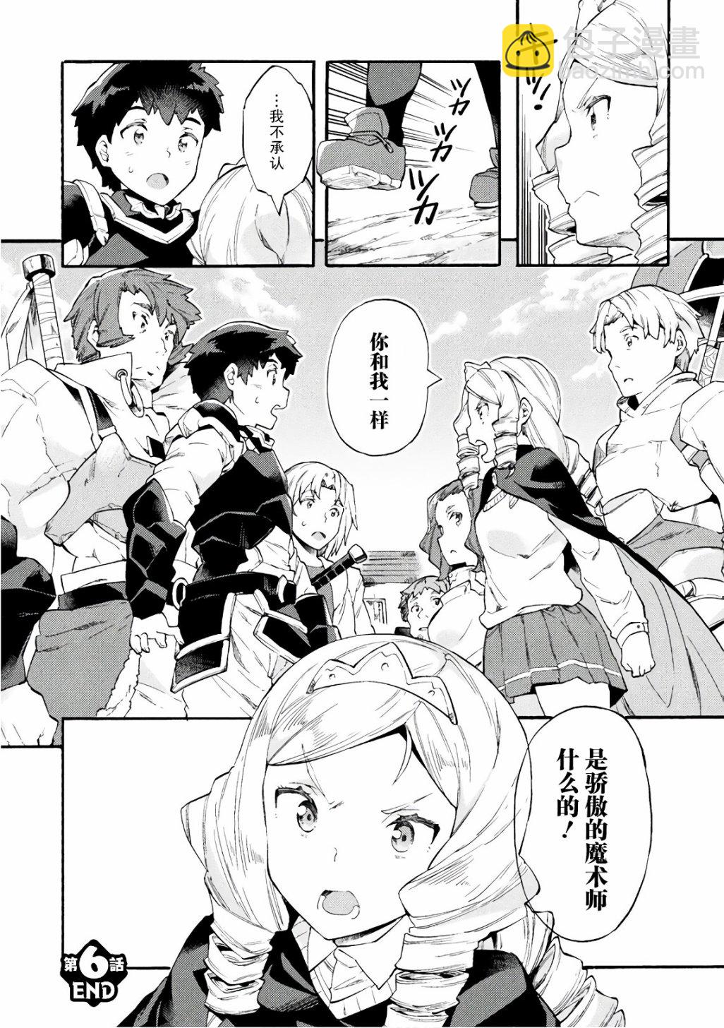 第06话23
