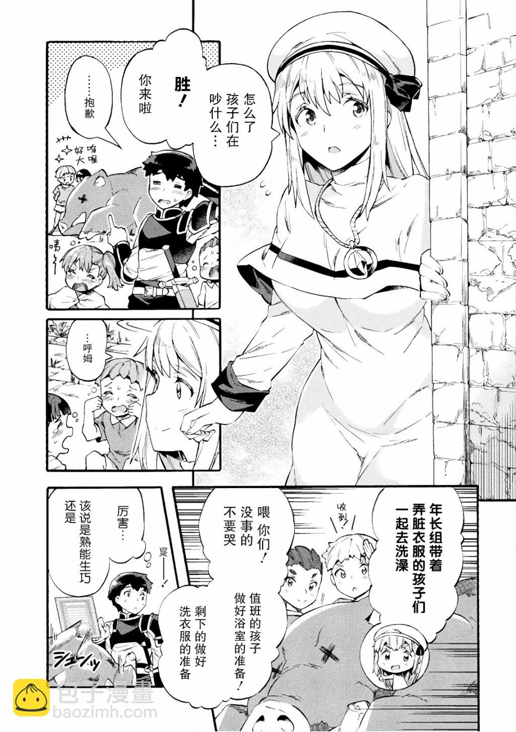 第06话4