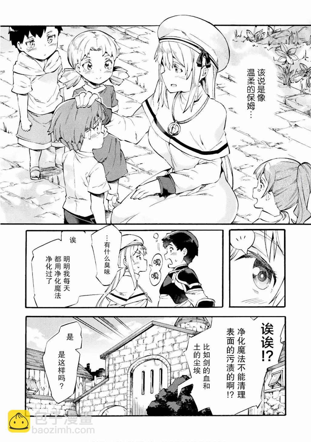 第06话5