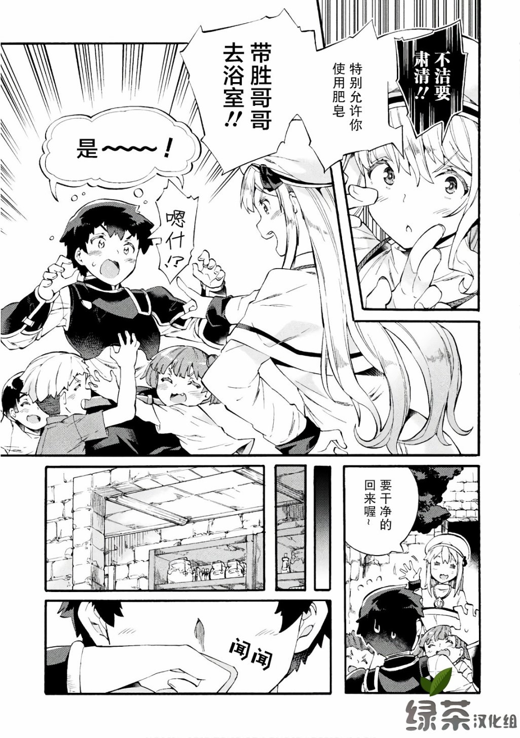 第06话6