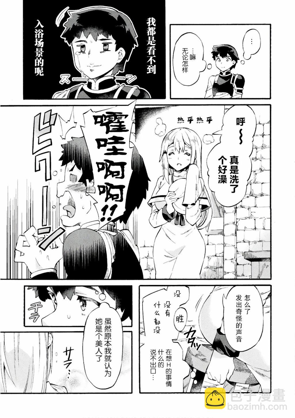 第06话8