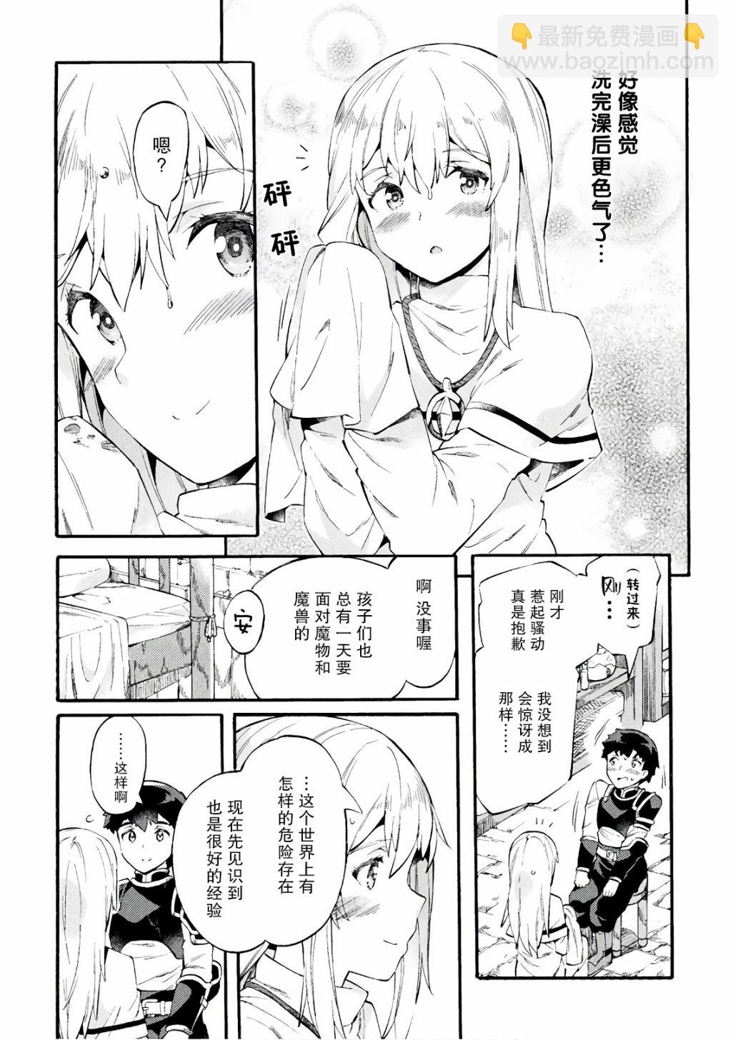 第06话9
