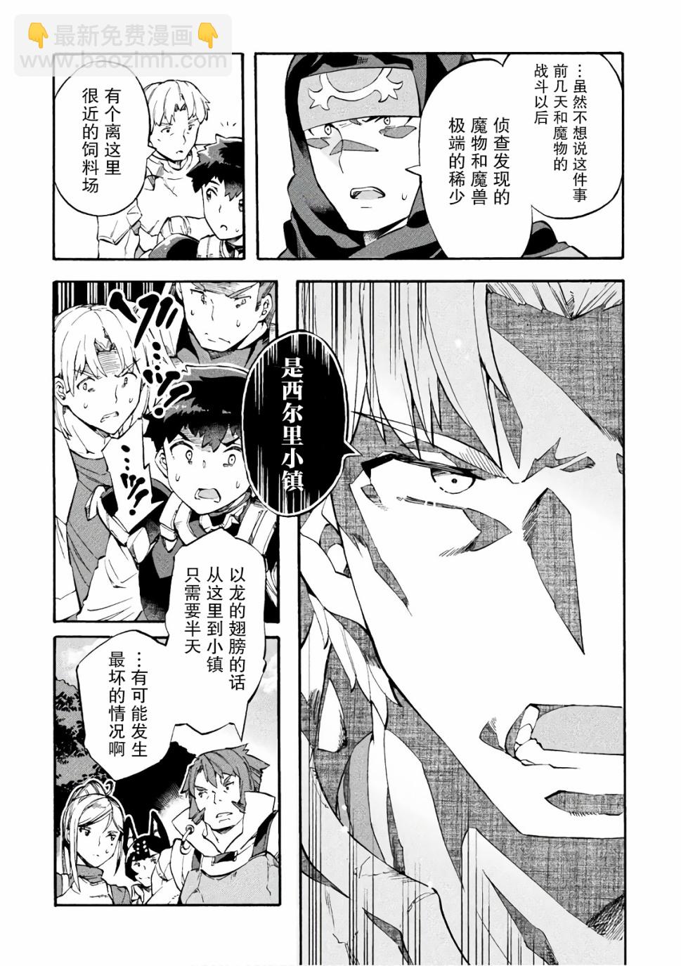 第08话1