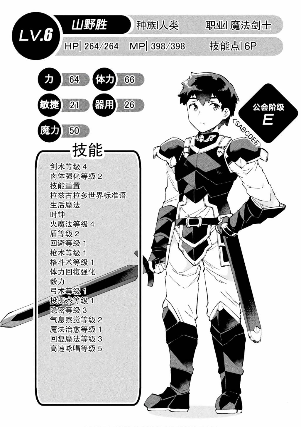 01卷赠品2