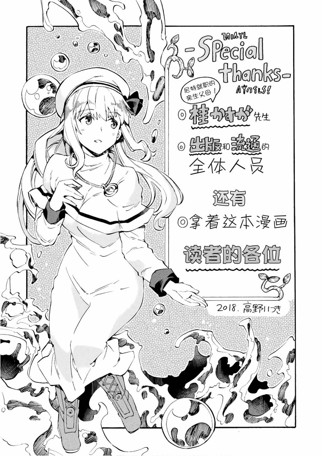 01卷赠品4