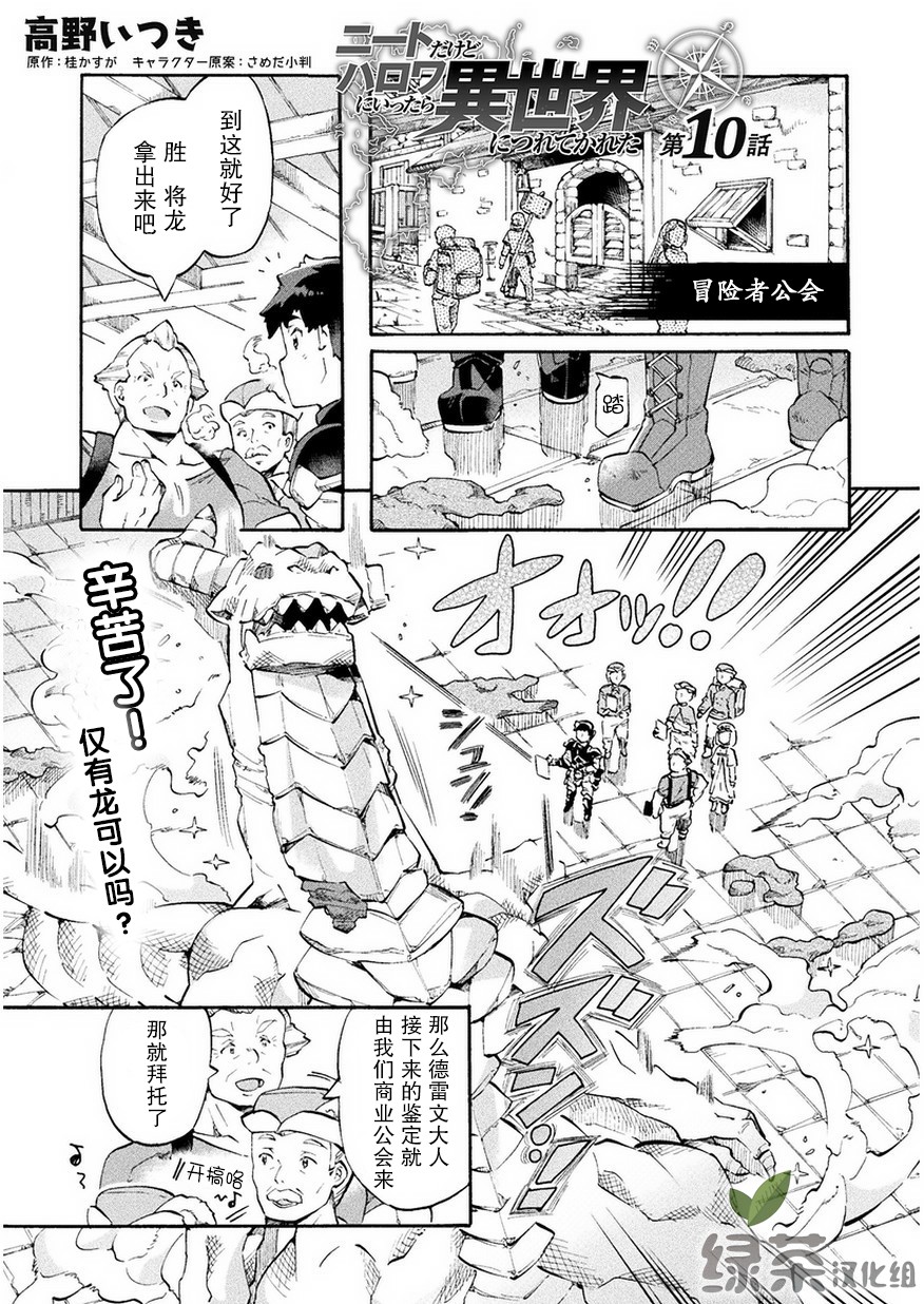 第10话0