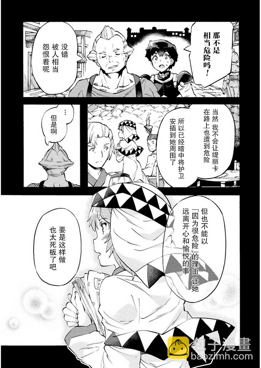 第10话10
