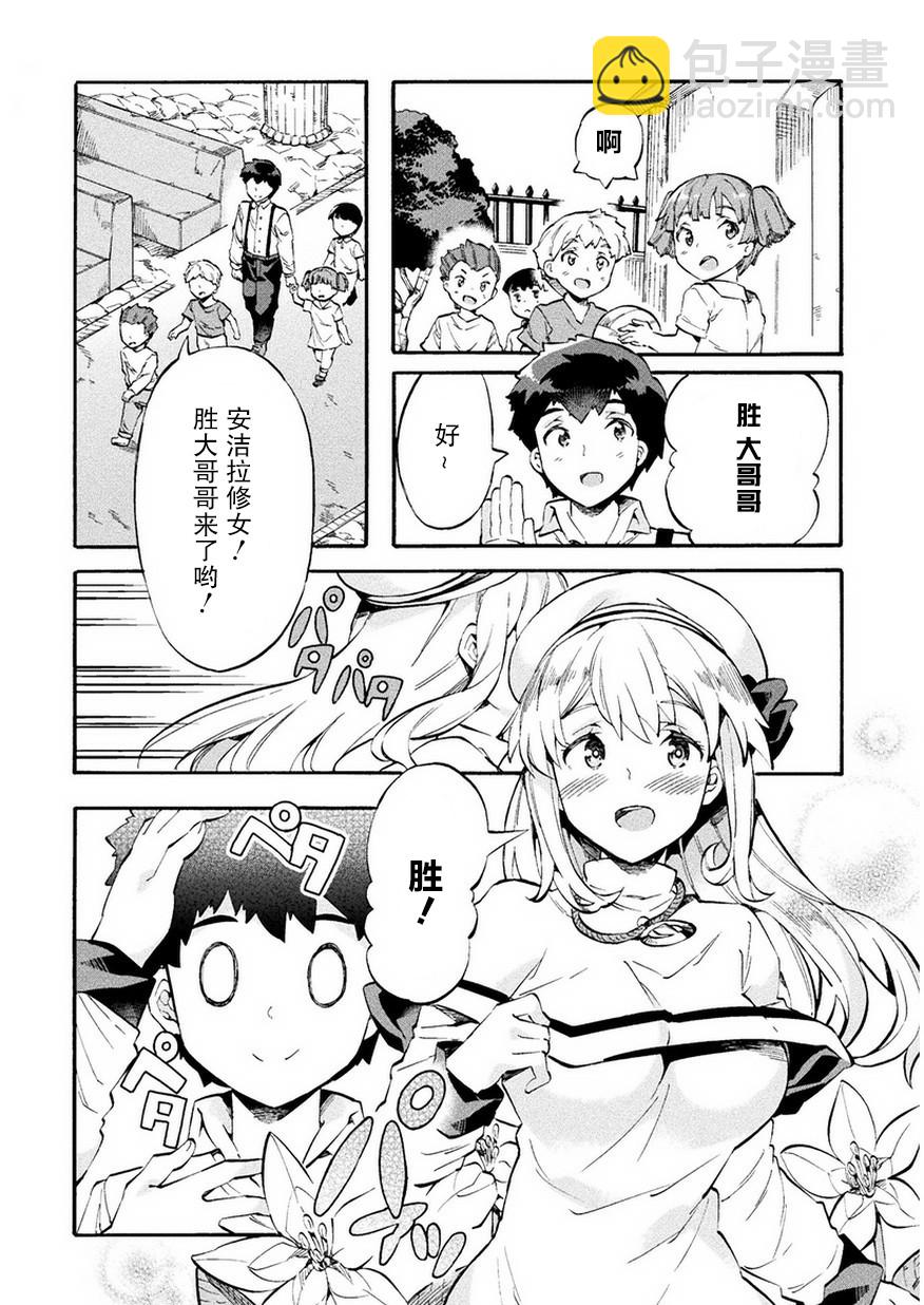 第10话13