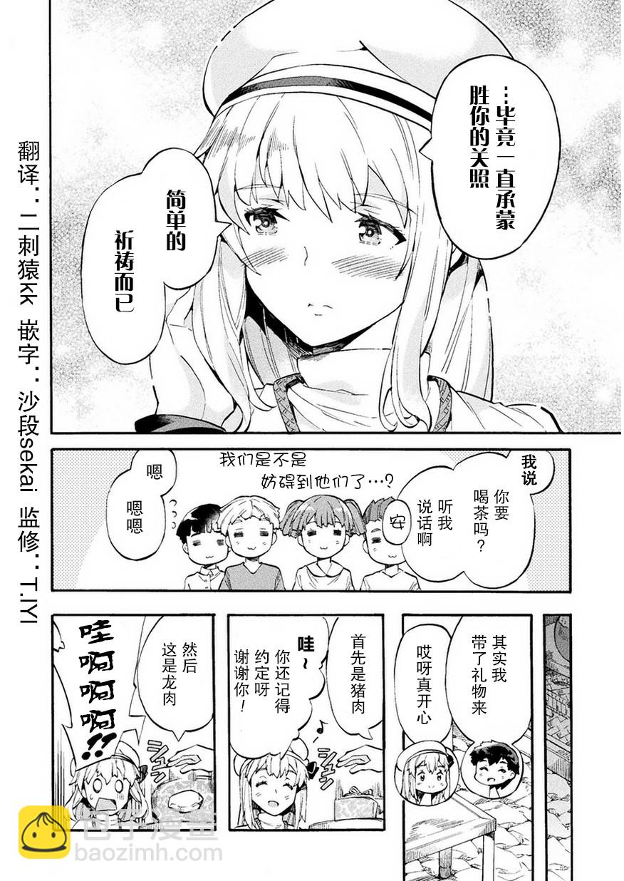 第10话15