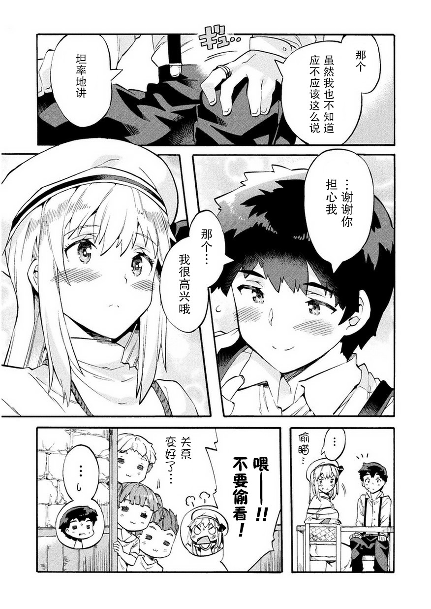 第10话18