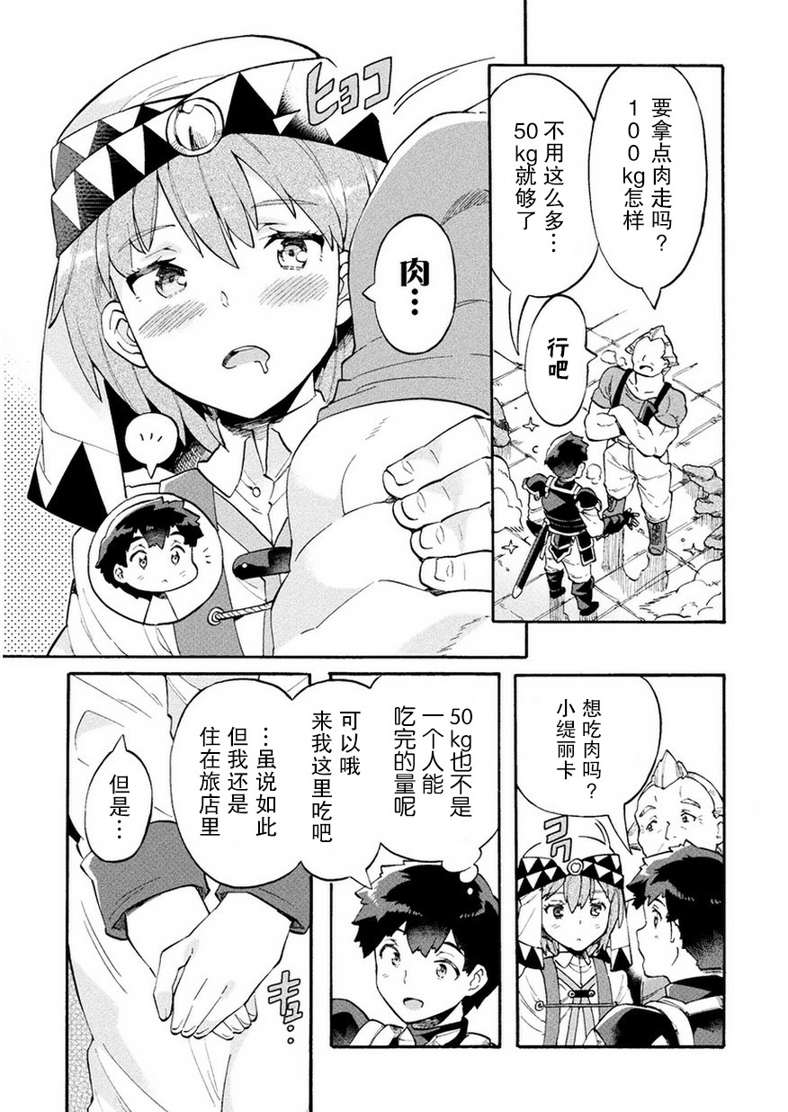 第10话2