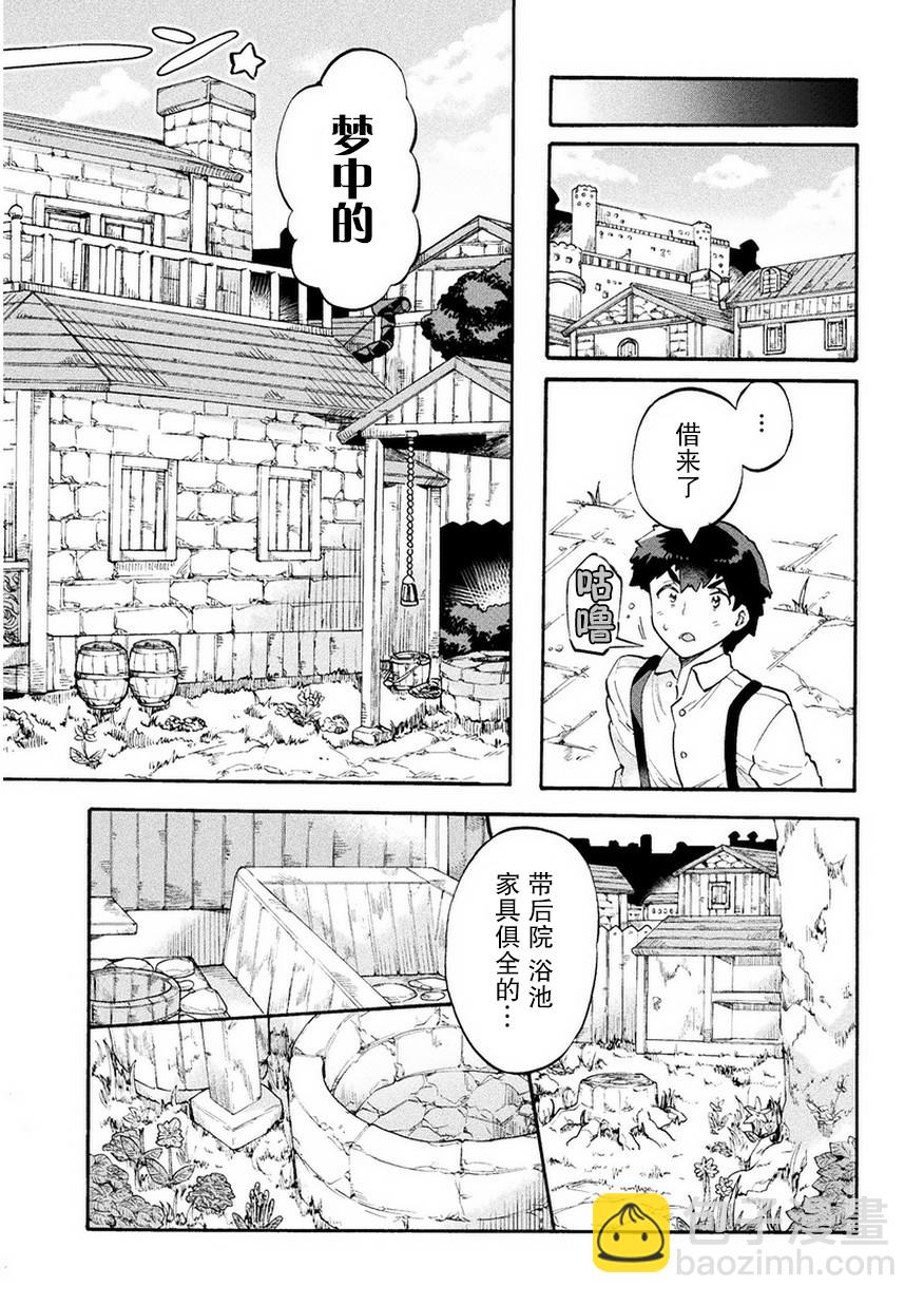 第10话5