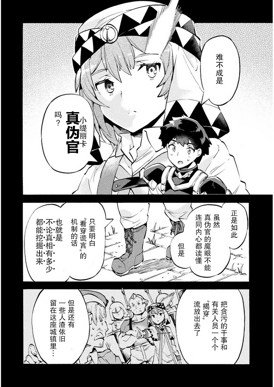 第10话9