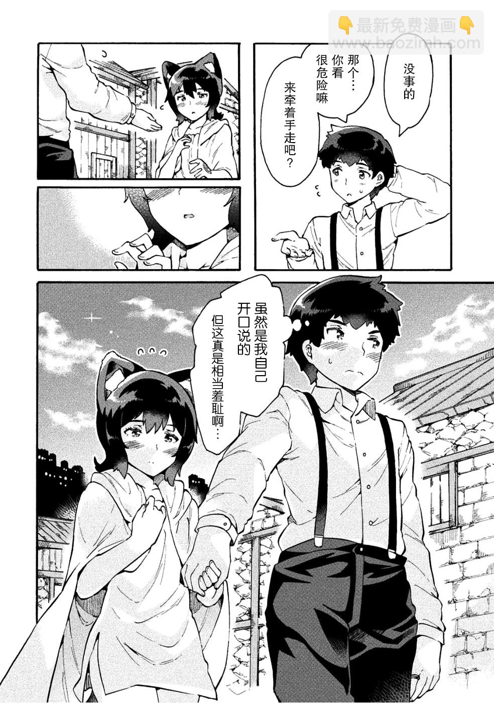 第11话11