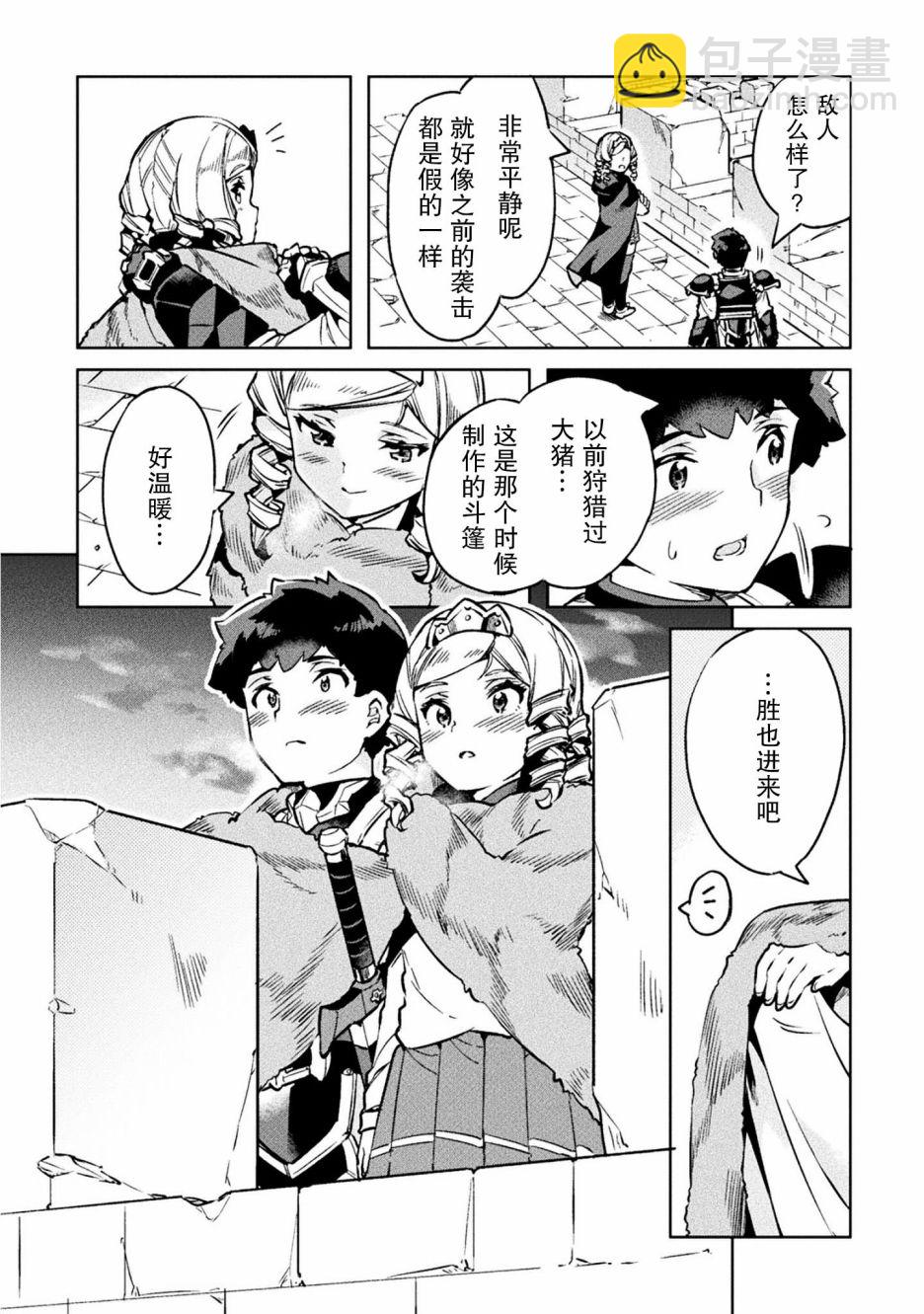第22话2