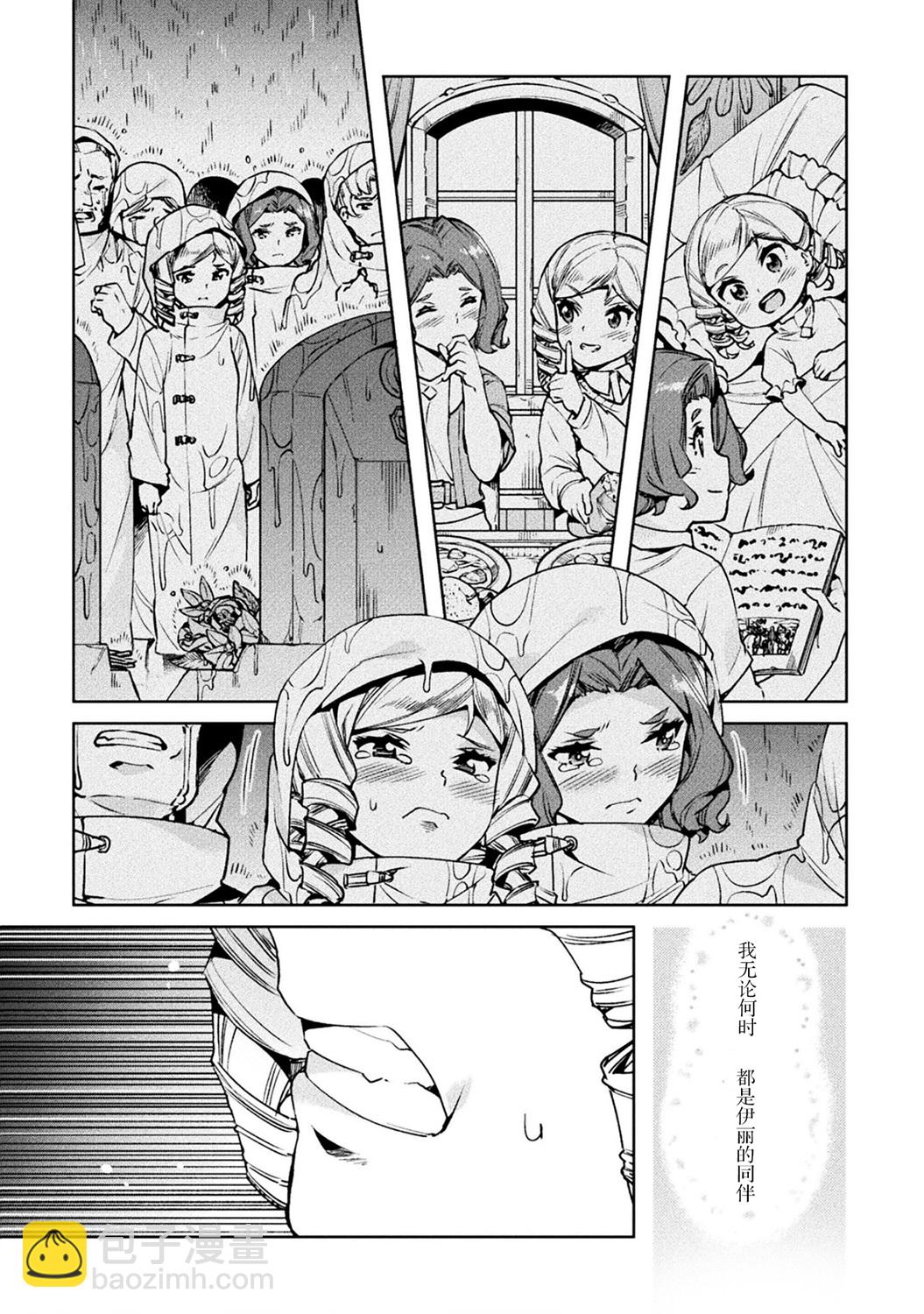 第24话1