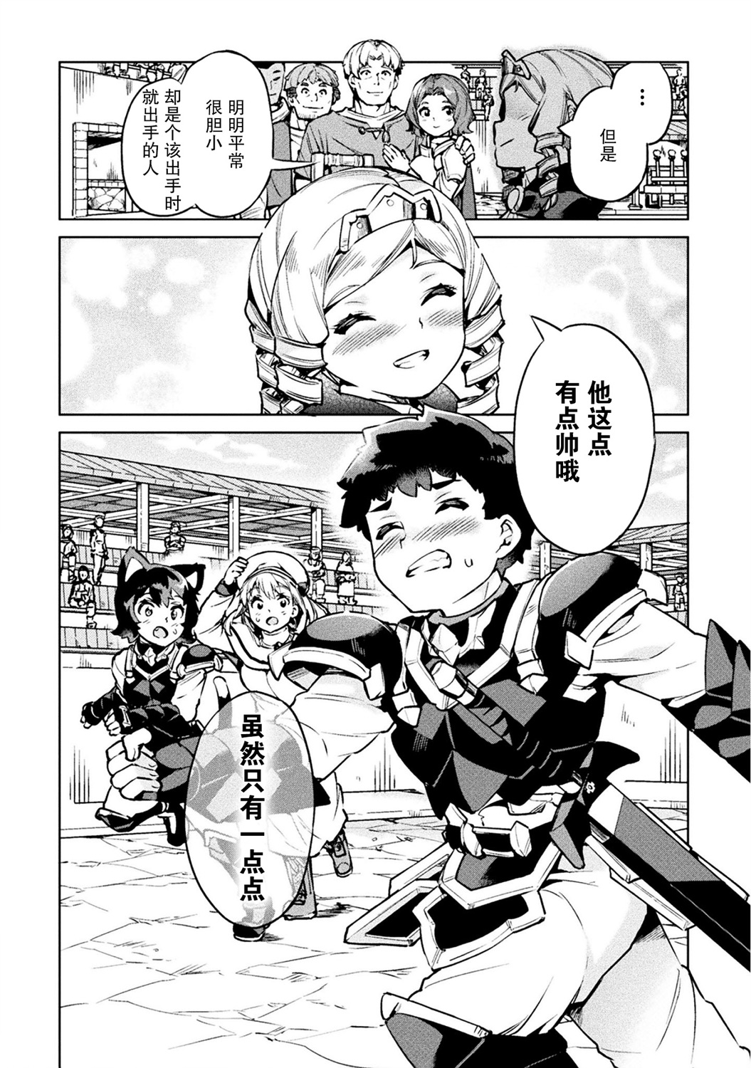 第24话17