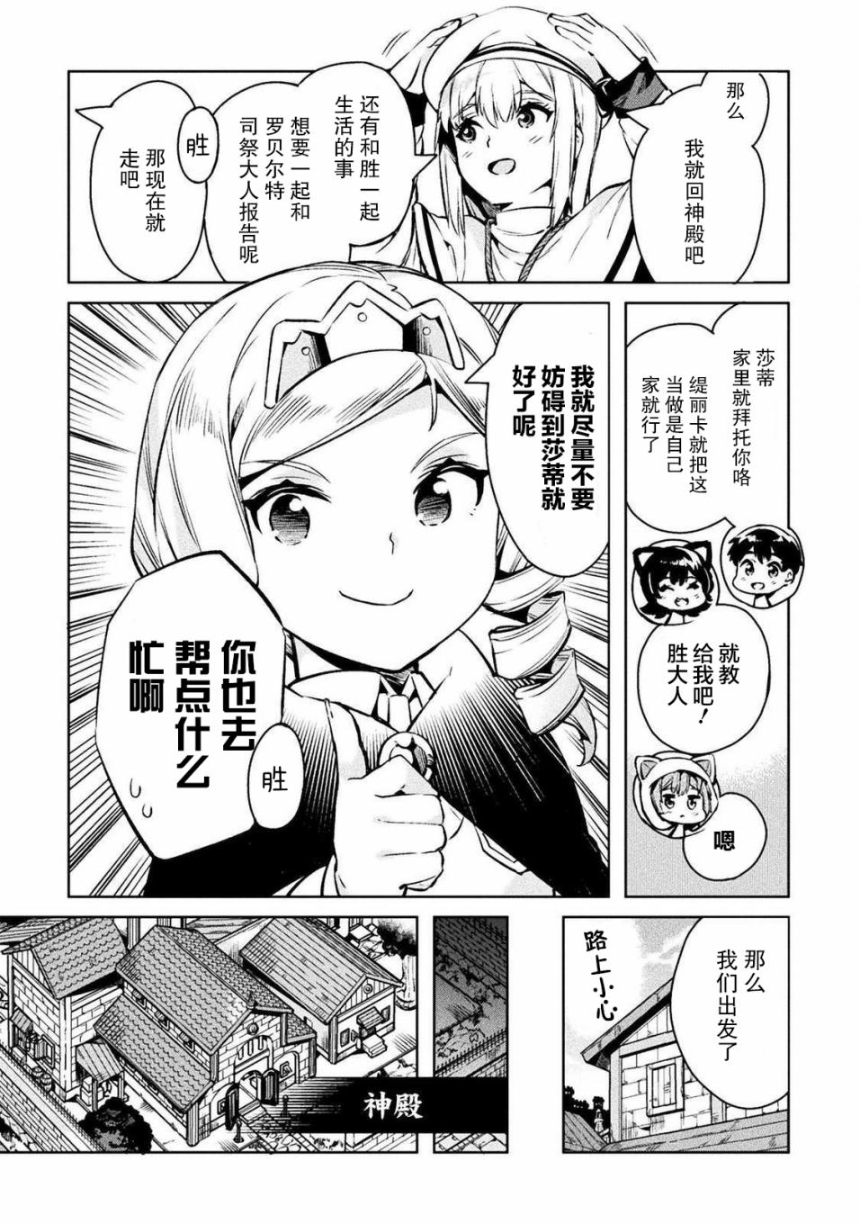 第27话13