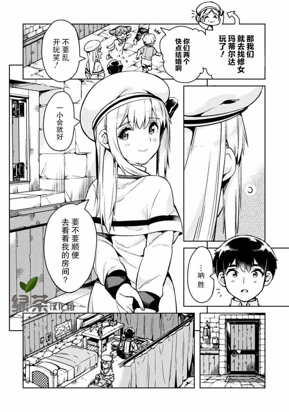 第27话17