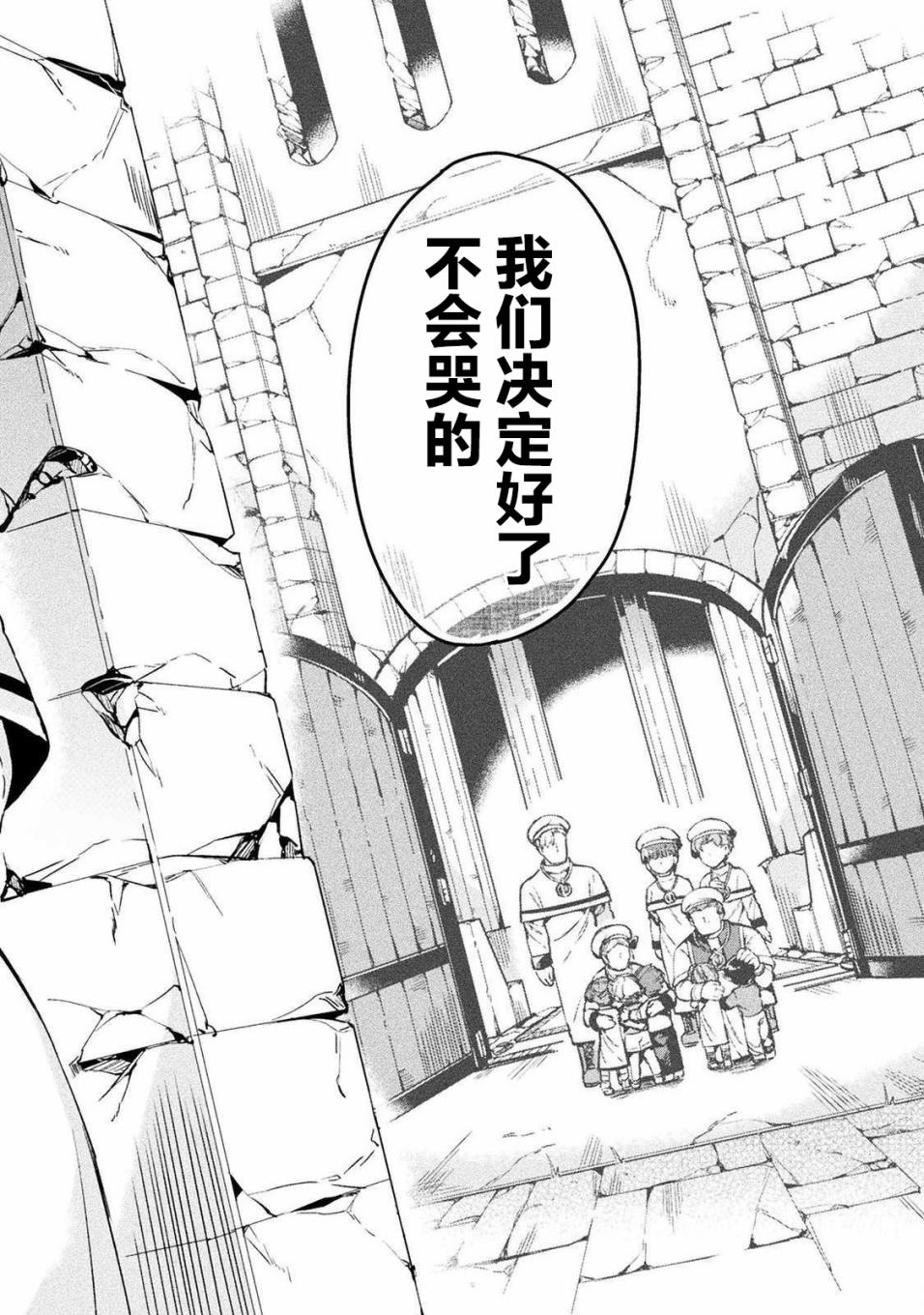 第27话27
